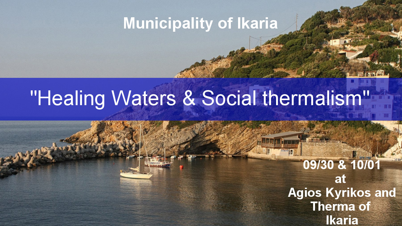 healing water thermal spa ikaria